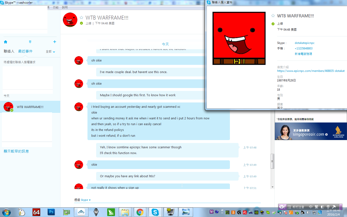 3uXnij8.png