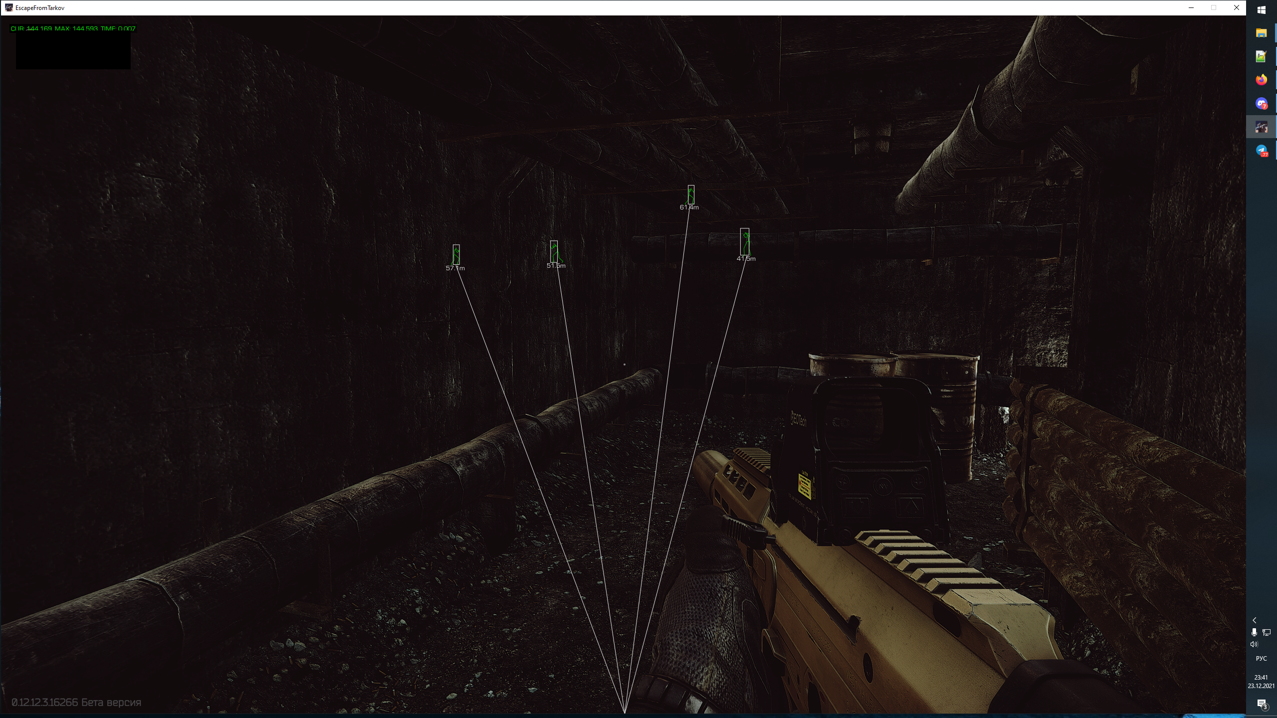 Desktop-Screenshot-2021.12.23---23.41.19.03e62b780877d1168d.png