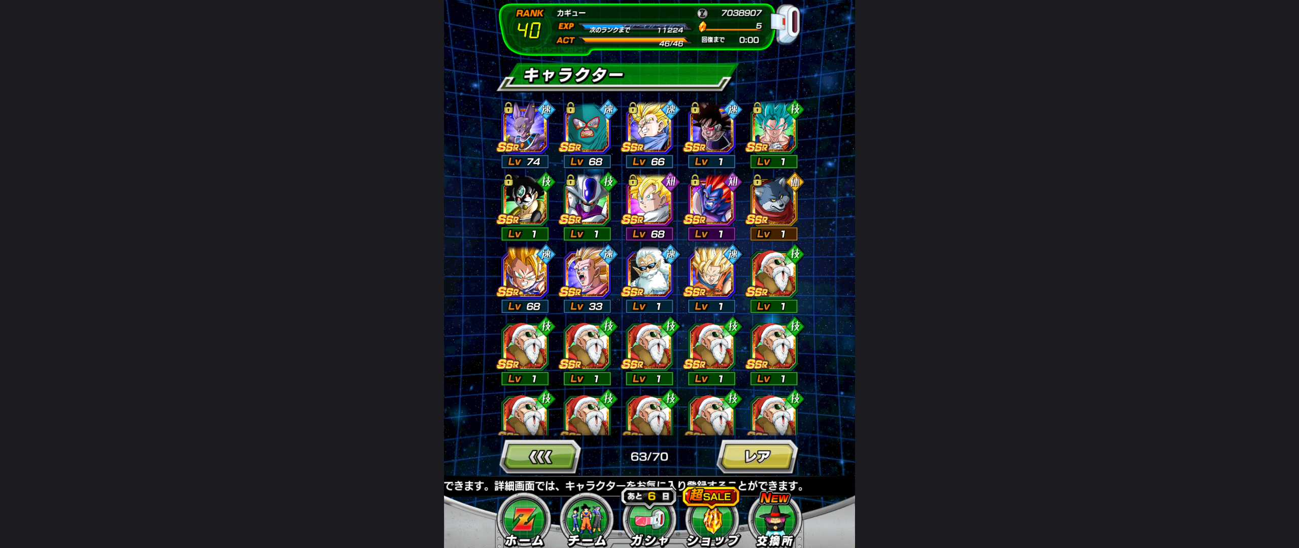 UKmSr6u.png