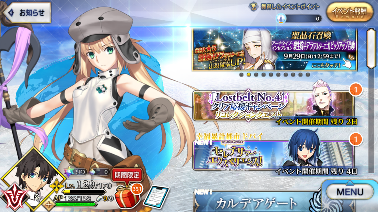 Screenshot-2024-09-27-10-33-13-273.png