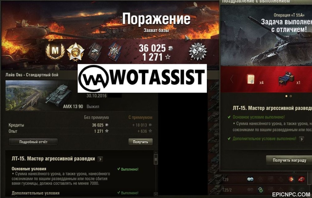 wiizzbtmnbwmdtldcwtc.jpg