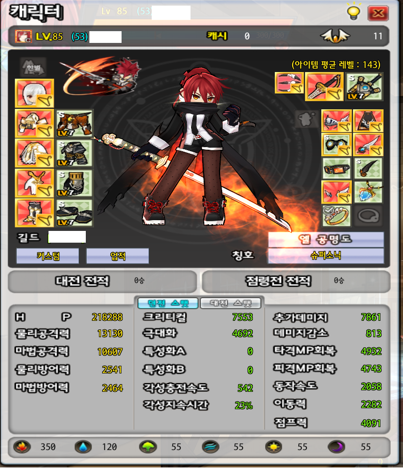 X0inhZxfTm2dXnhfhF-20Q.png