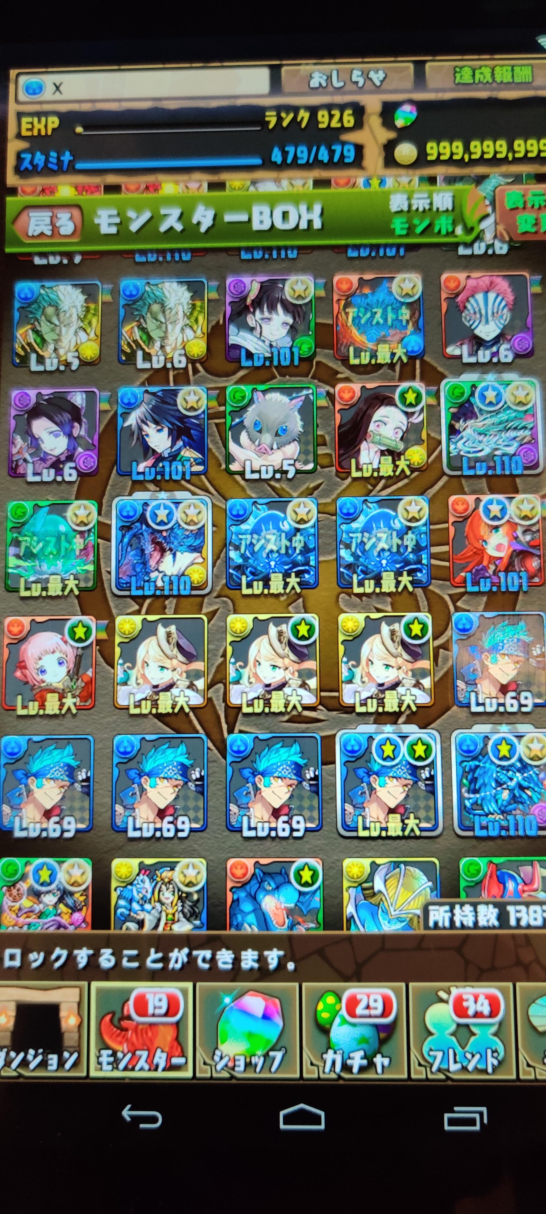 jiSh5cQ.jpg