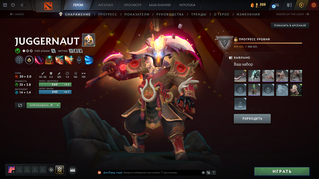 arcane-jugg.png