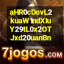 aHR0cDovL2kuaW1ndXIuY29tL0x2OTJxd20uanBn.jpg