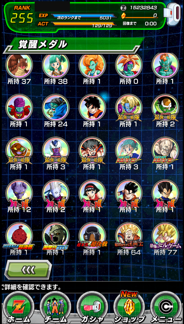 xDAta2r.png