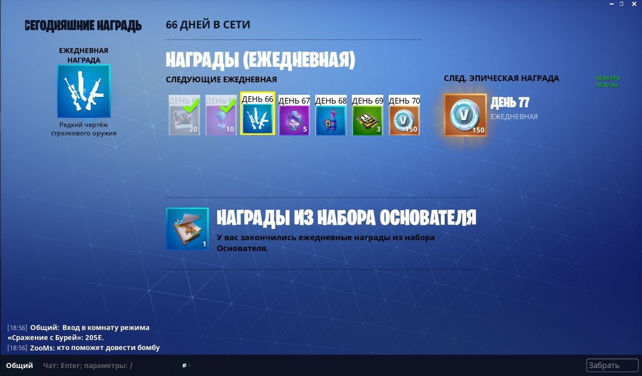 gafnaT14jpc.jpg