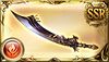100px-Scimitar_of_Brahman_icon.jpg
