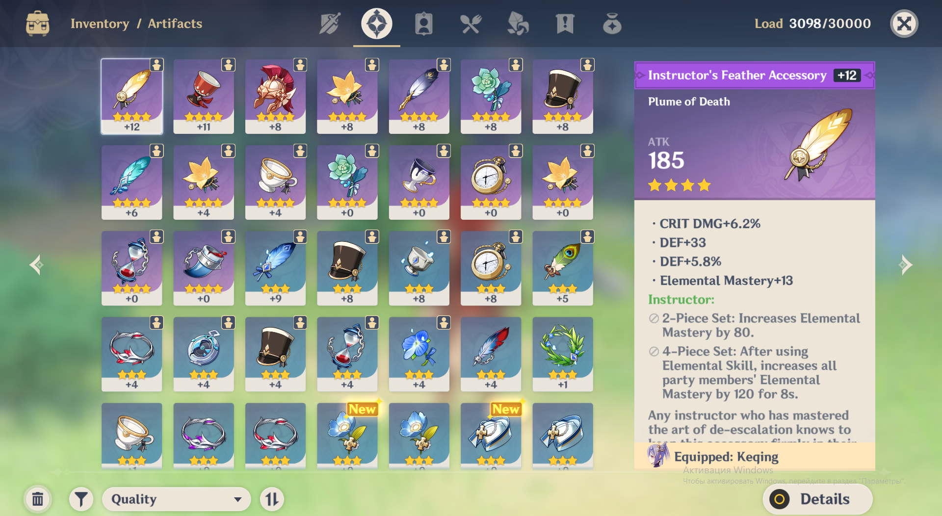 86MV2se.png