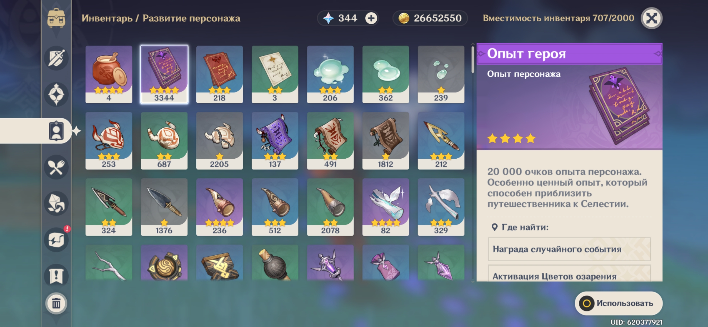 AgRIMLn.jpg