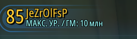 e75e918d0fb60fabd01f8dce337b445e.png