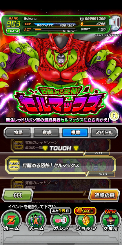 49fa73a6a638dc300f85b3446fc15fca.png