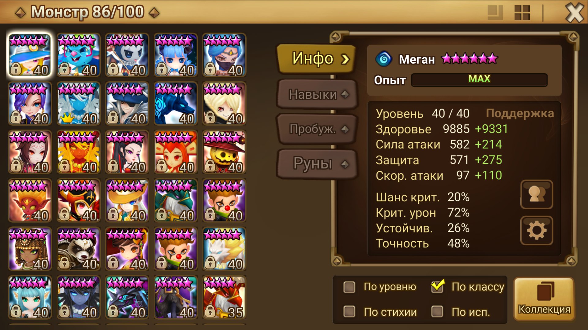 cFoGUln.jpg