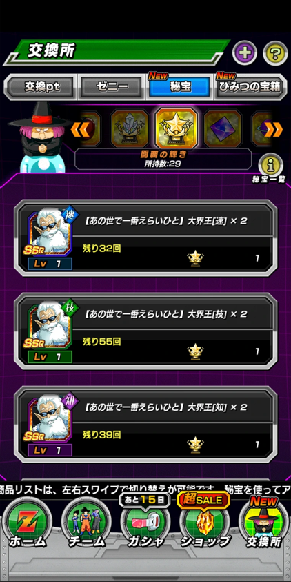 2fcbd5454a45a745be70f654aa48c08c.png