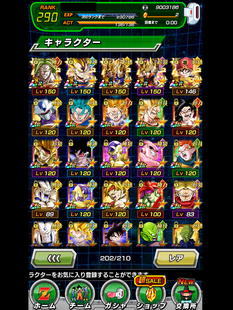 BGM3a73.png