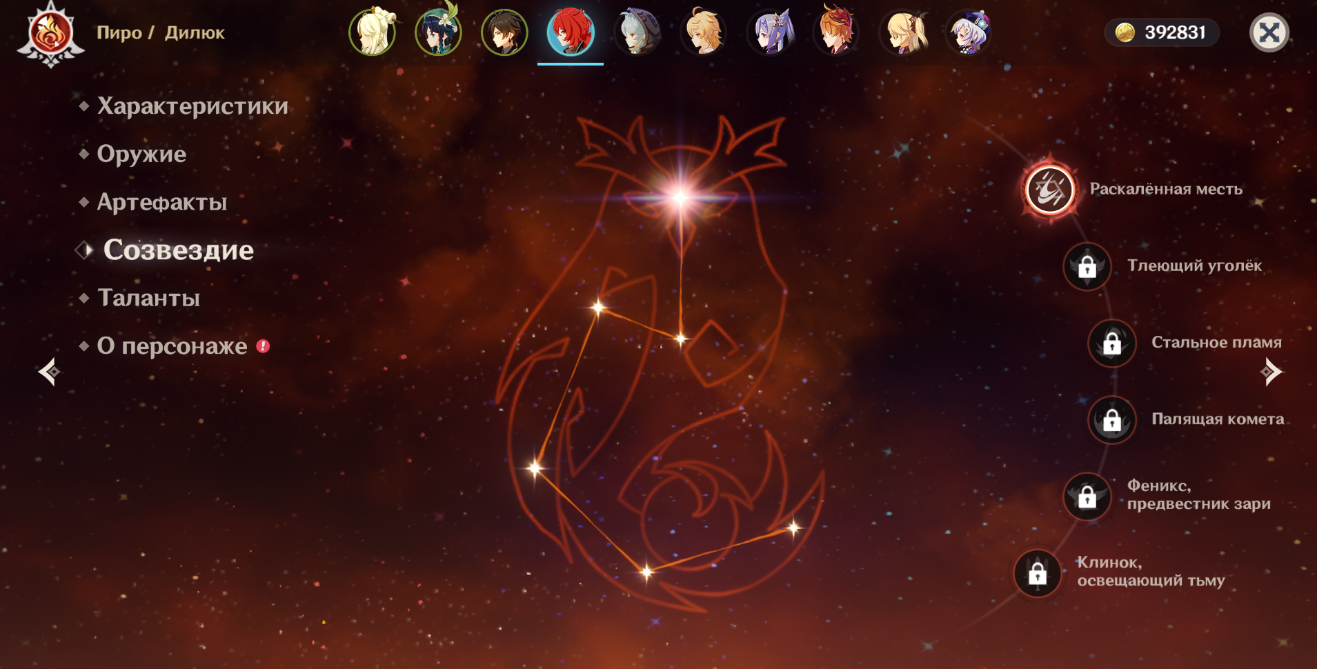 5voJV2Z.png