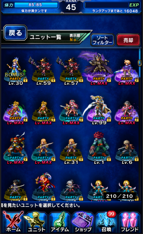 Rmsls34.png