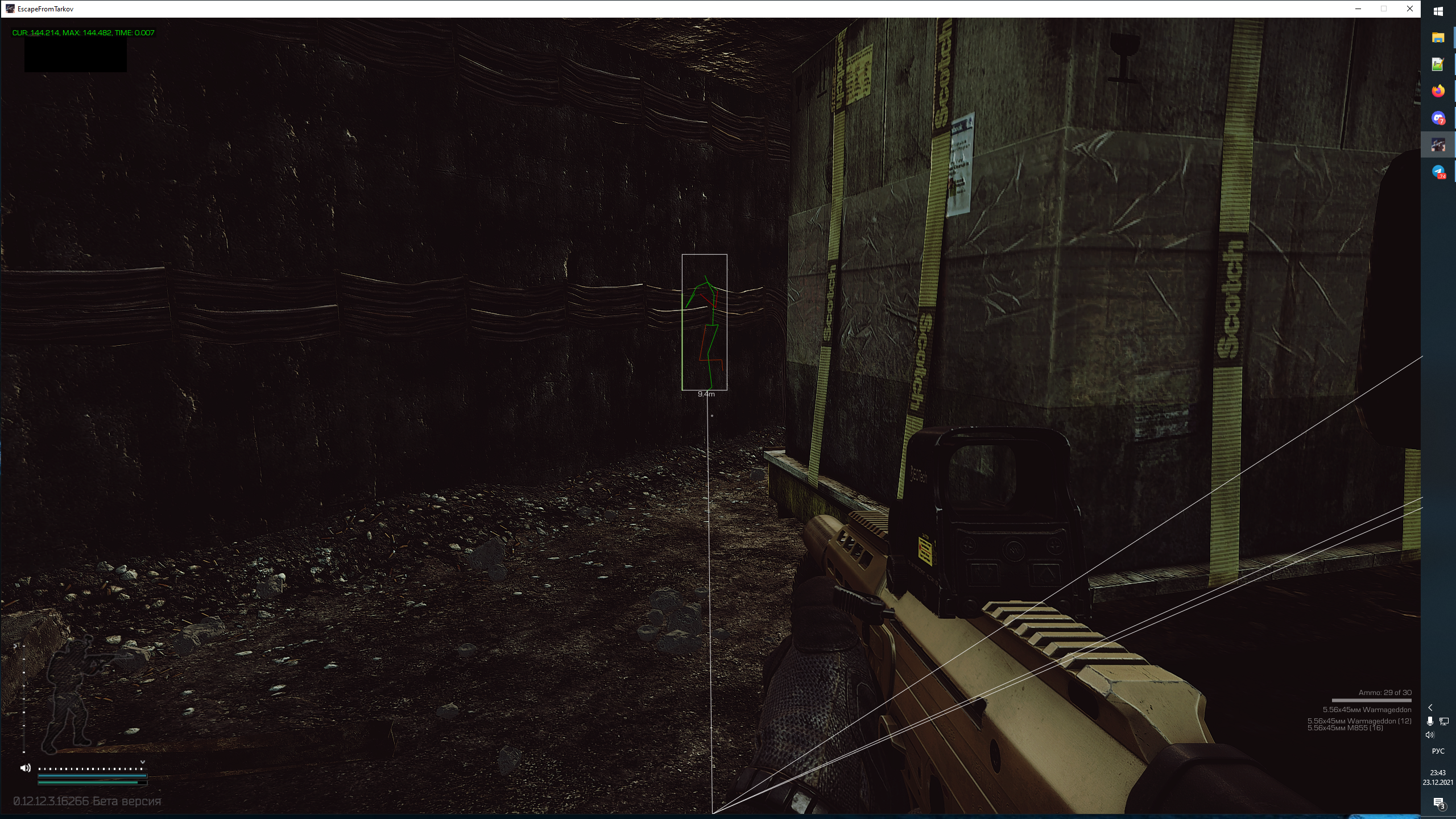 Desktop-Screenshot-2021.12.23---23.43.19.25f4dcb2110836d729.png