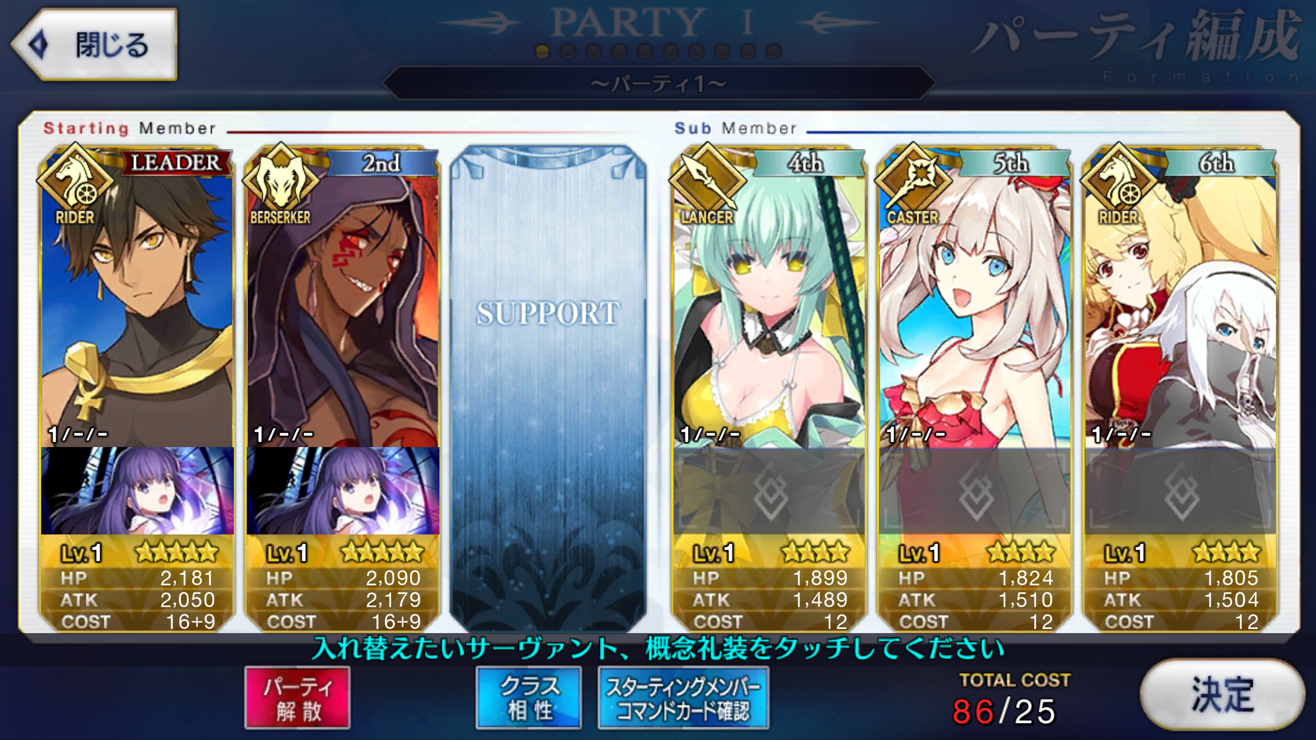 Y8rs6Eb.png