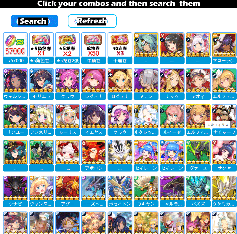 dragalia.png dragalia.png