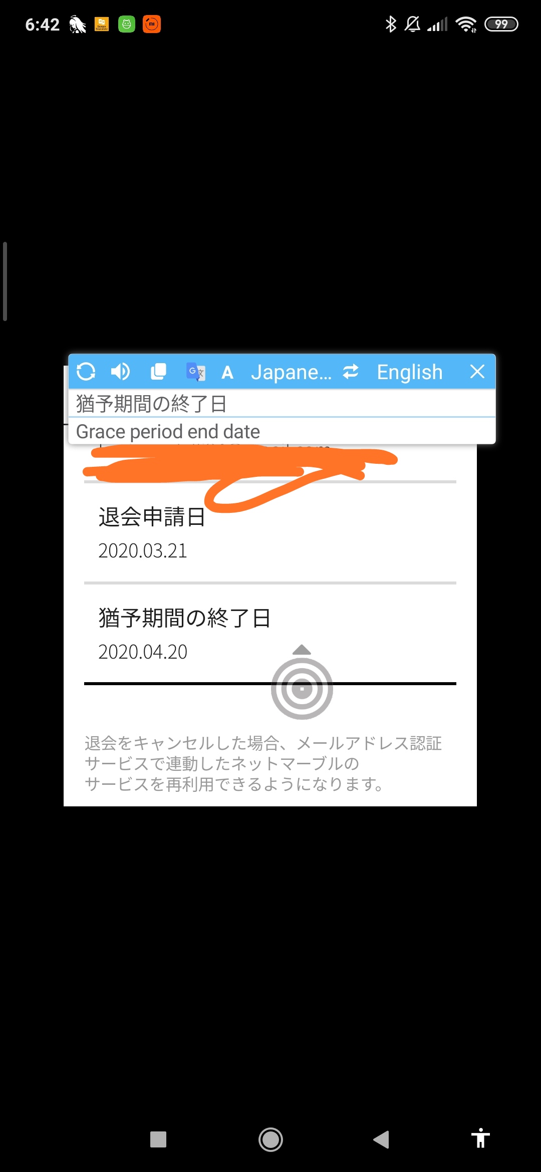 Sold Jp Selling Rank45 Lostvayne Meliodas Blue Lilia Red Derieri Unlinked Epicnpc Marketplace