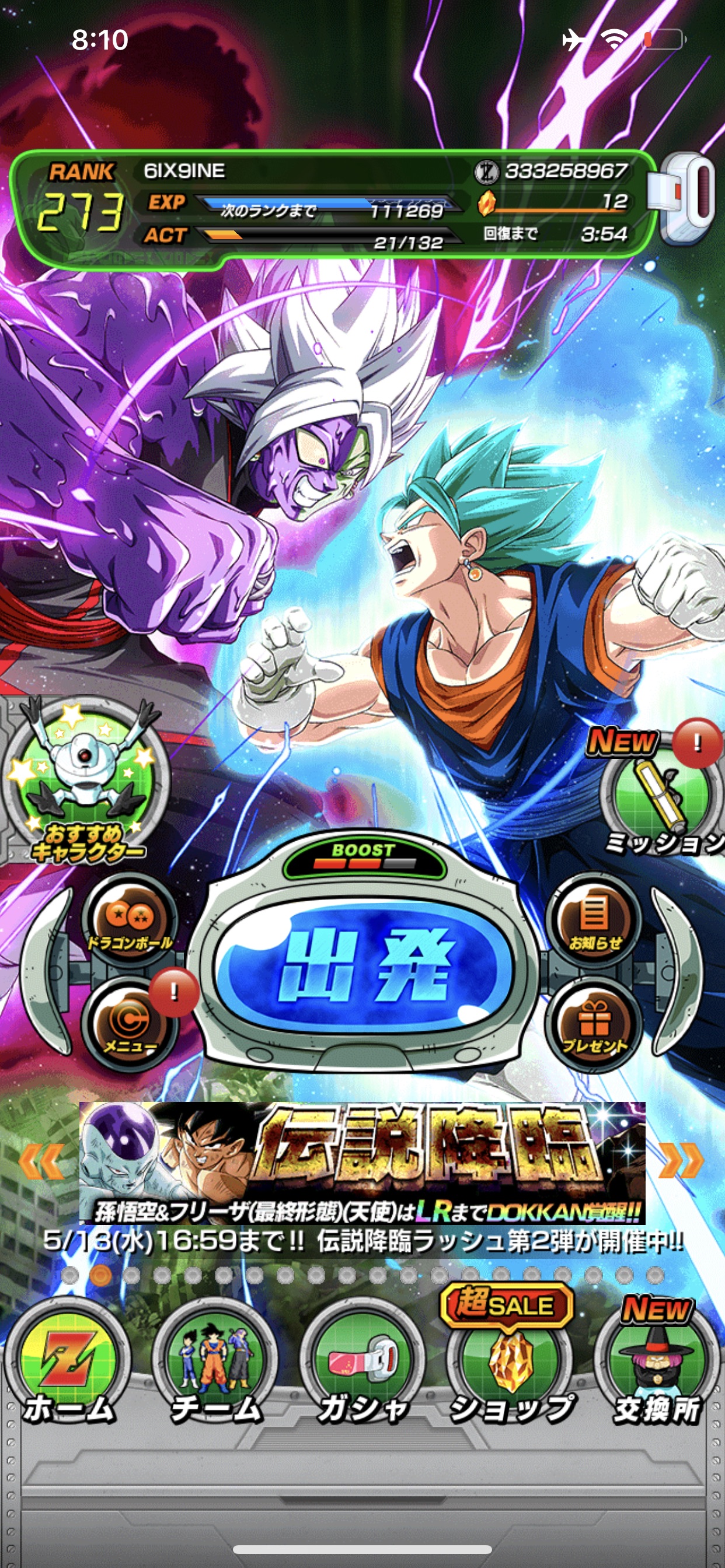 Selling Jp Dokkan Account EpicNPC Marketplace