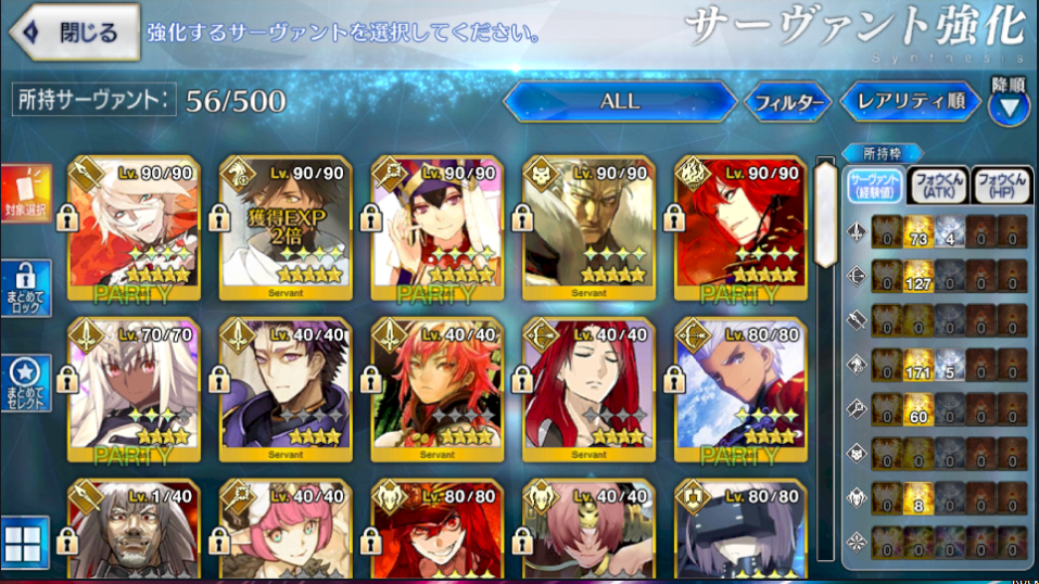 Selling Fgo Jp Account Demon Oda Avenger Epicnpc Marketplace Selling Fgo Jp Account Demon Oda Avenger Epicnpc Marketplace