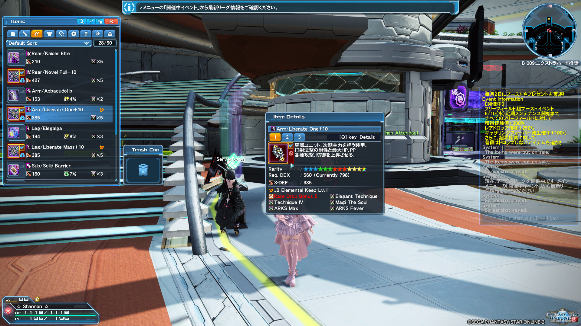 Sold Pso2 Jp Starter Fccount Fully Unlock Expert Unlock Full Account Access Epicnpc Marketplace Sold Pso2 Jp Starter Fccount Fully Unlock Expert Unlock Full Account Access Epicnpc Marketplace