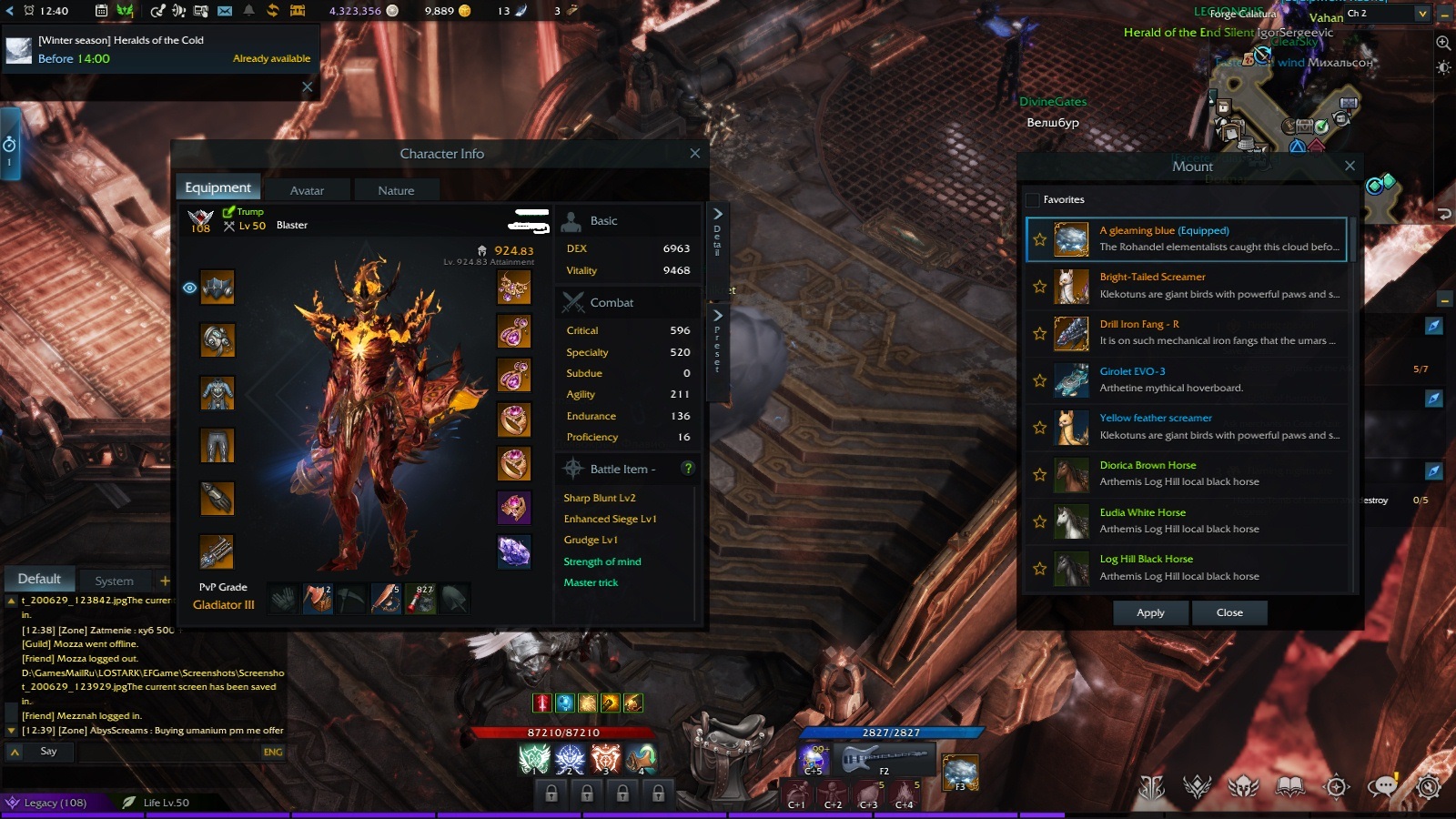 Lost ark what to do with old gear