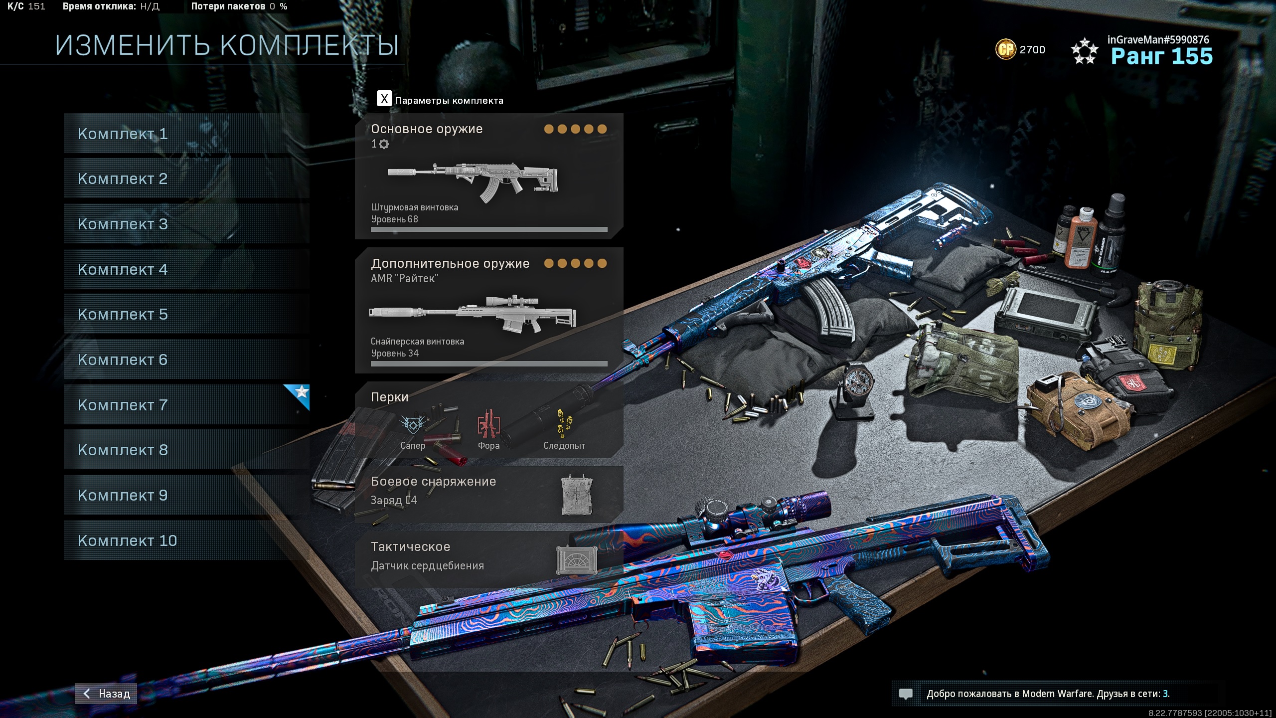 Selling Warzone account with MW included. Damascus and High KD