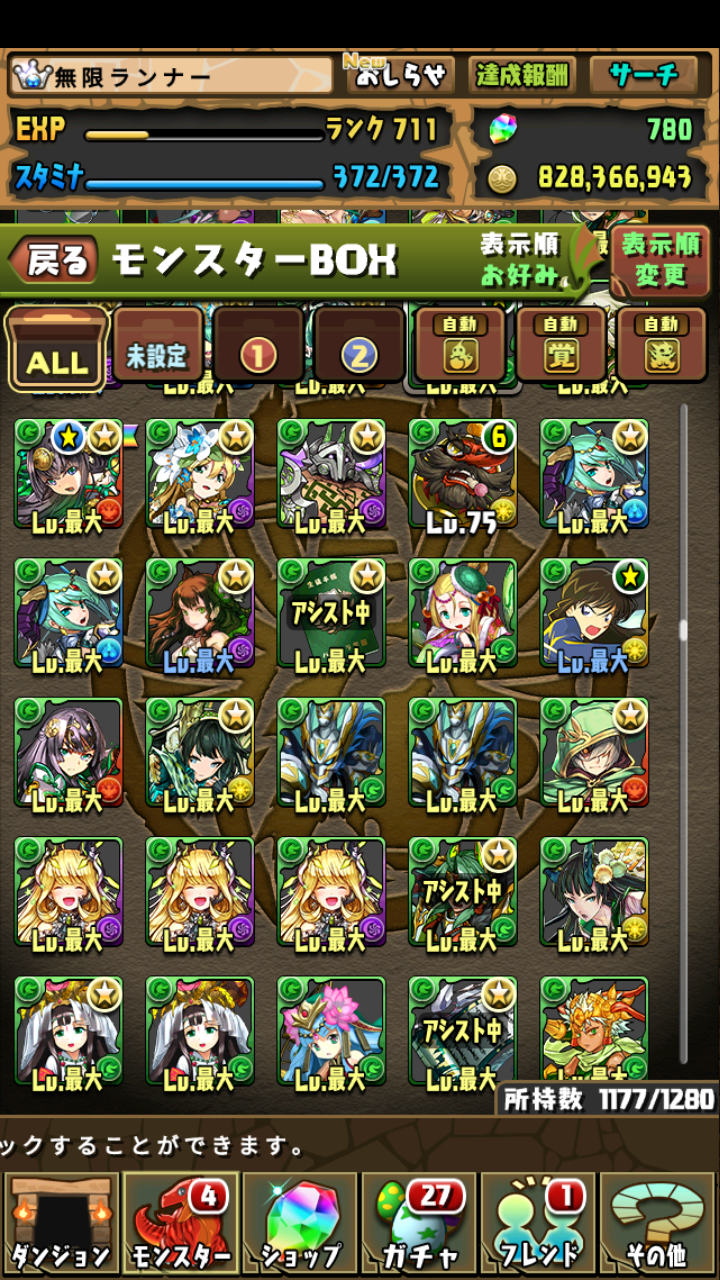 Selling Jp Rank 700 Endgame Account 800 Stones Ask 250 Usd Epicnpc Marketplace Selling Jp Rank 700 Endgame Account 800 Stones Ask 250 Usd Epicnpc Marketplace