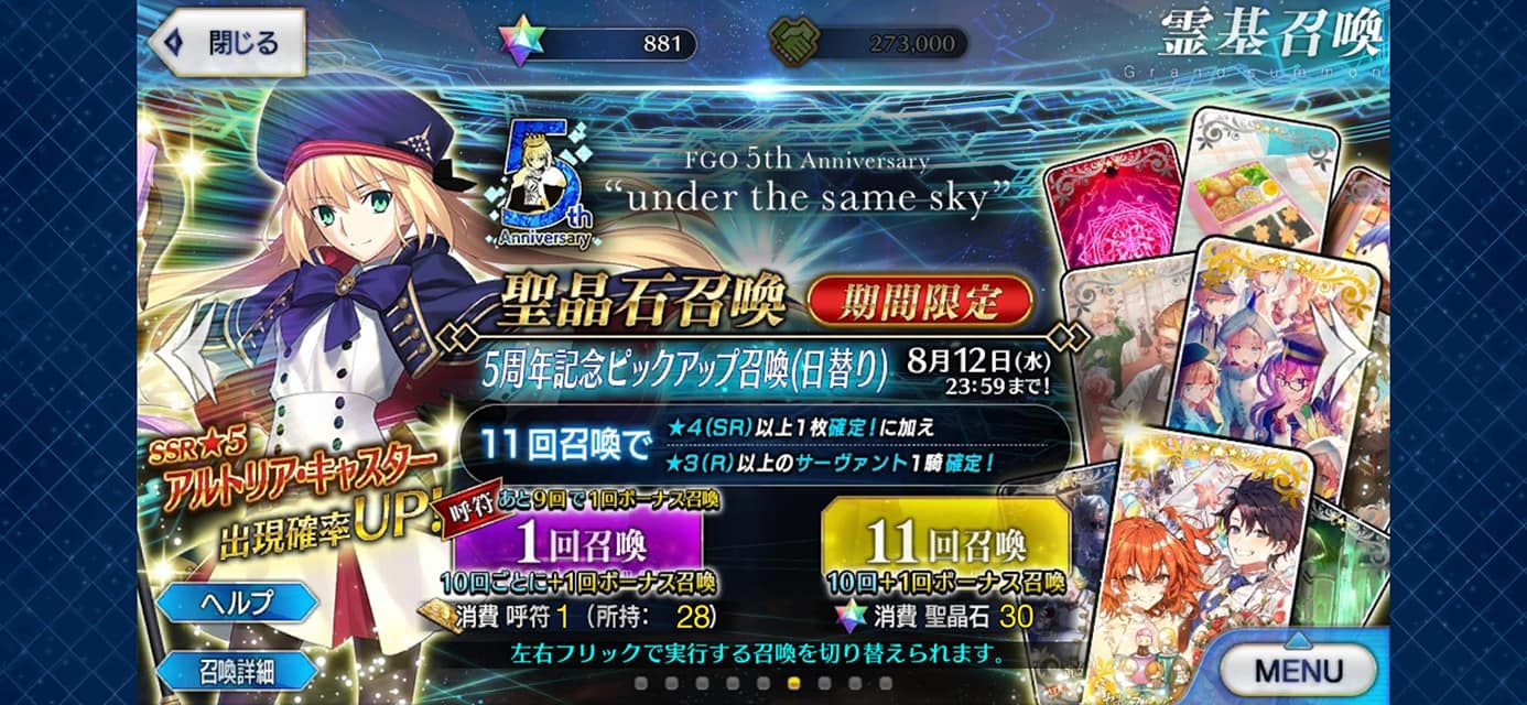 Jp Fate Grand Order Fgo Miyu Edelfelt 0 100sq Starter Account Collectibles Japanese Anime Jp Fate Grand Order Fgo Miyu Edelfelt 0 100sq Starter Account Collectibles Japanese Anime
