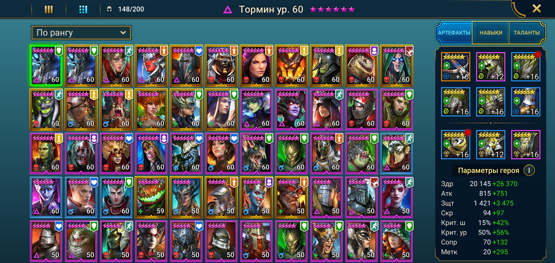Купить Аккаунт Raid Shadow Legends С Осколками