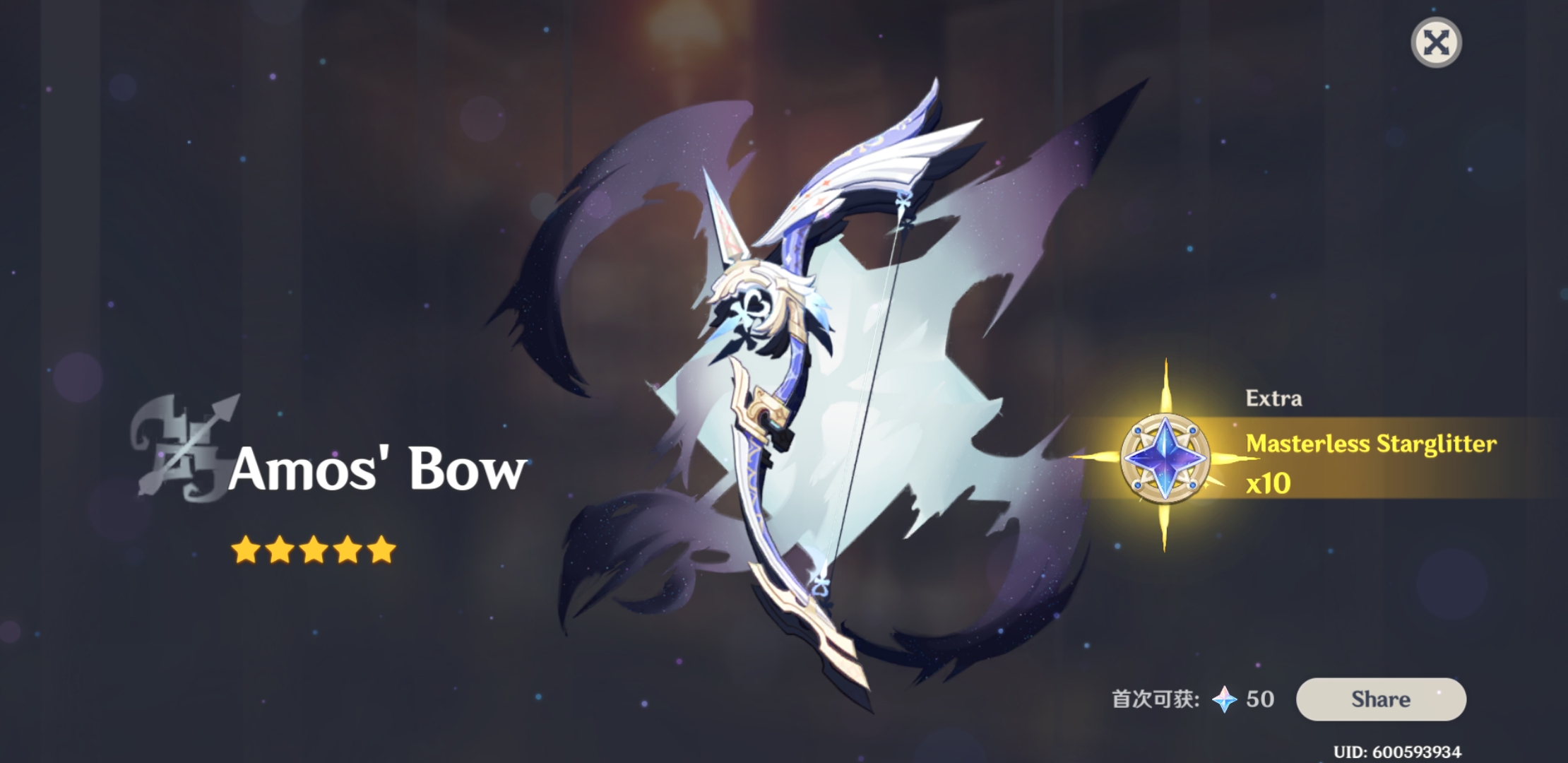 Selling Na 5 Amos Bow Account Variety 4 Accounts Fresh Accounts Epicnpc Marketplace Selling Na 5 Amos Bow Account Variety 4 Accounts Fresh Accounts Epicnpc Marketplace