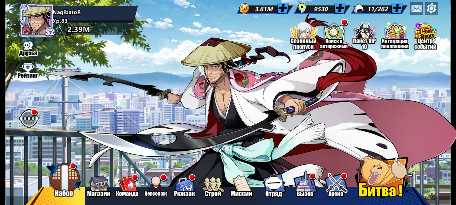 Selling Bleach Immortal Soul Epicnpc Marketplace