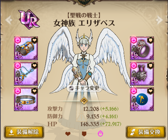 images Ludociel 7Ds Grand Cross selling sdsgc jp day 1 account 1500