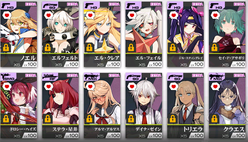 Selling Jp Endgame Day1 Rank 2xx 95 No Event Miss Heavy Pic Load Warning Epicnpc Marketplace