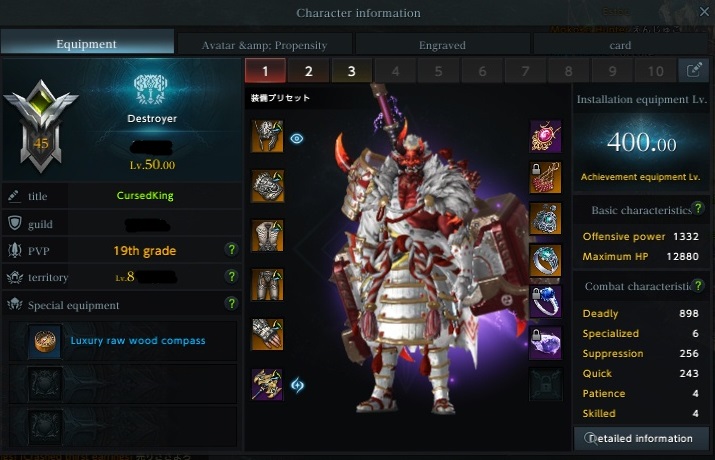 Lost Ark Stabilized Status Lost ark stabilized status