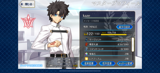Sold Endgame Starter Np4 5 Nemo 4 Minamoto Van Gogh Waver Yang Guifei Osakabehime Epicnpc Marketplace Sold Endgame Starter Np4 5 Nemo 4 Minamoto Van Gogh Waver Yang Guifei Osakabehime Epicnpc Marketplace