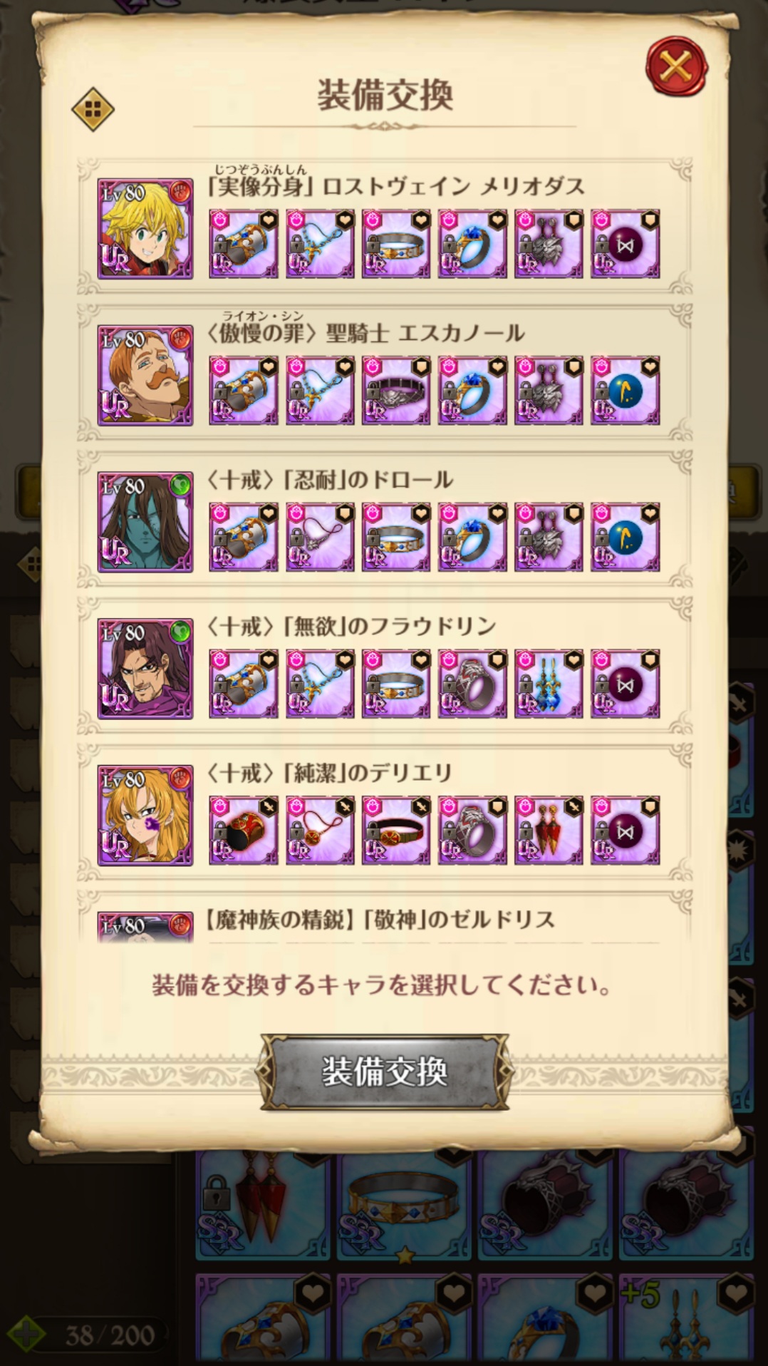 Sold Selling Whale Grand Cross Jp Endgame Account 800 Usd Epicnpc Marketplace Sold Selling Whale Grand Cross Jp Endgame Account 800 Usd Epicnpc Marketplace