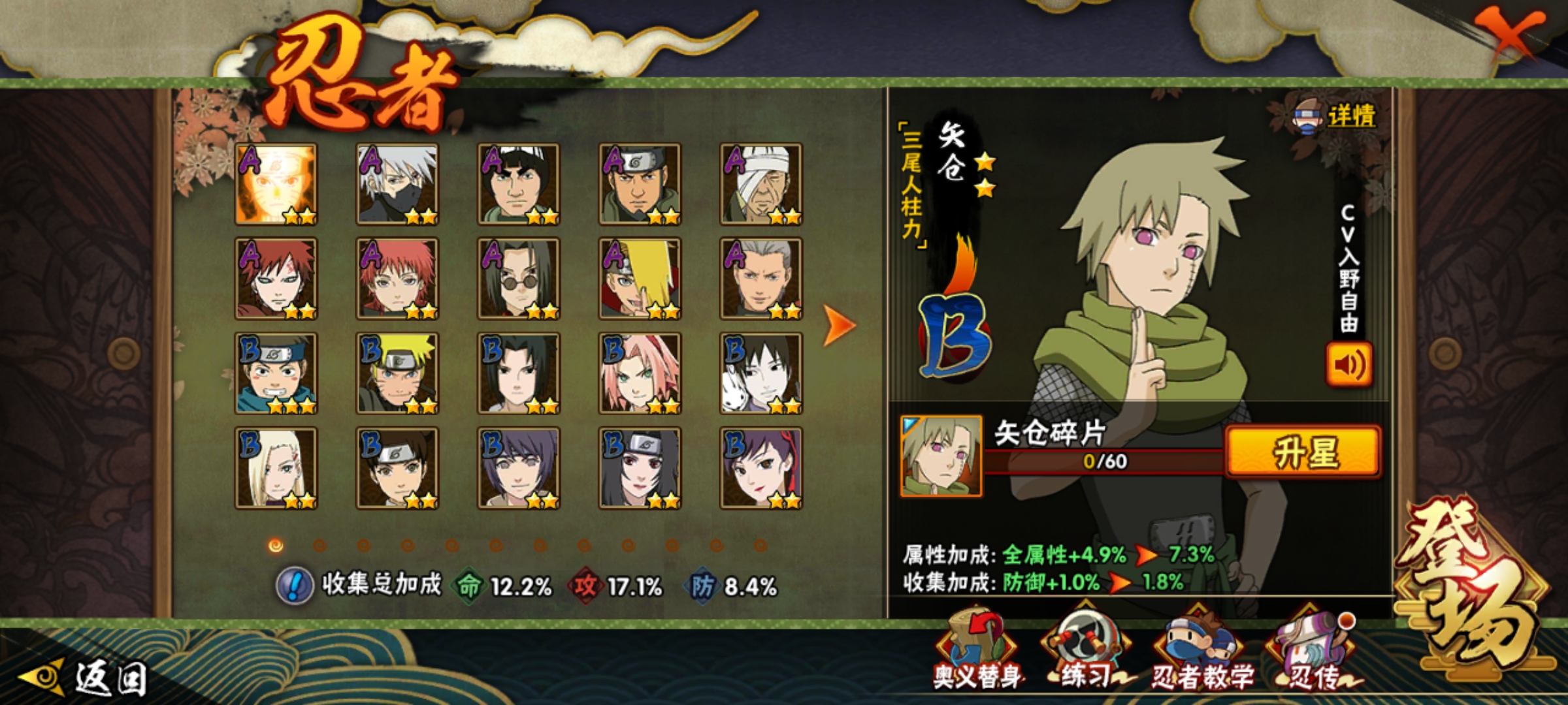 Trading Naruto Mobile For Mid Endgame E7 Epicnpc Marketplace Trading Naruto Mobile For Mid Endgame E7 Epicnpc Marketplace