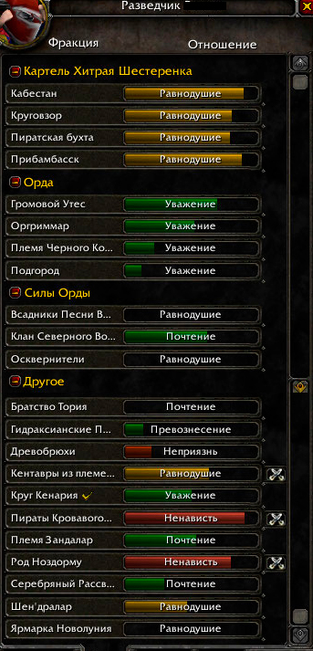 Reps.jpg