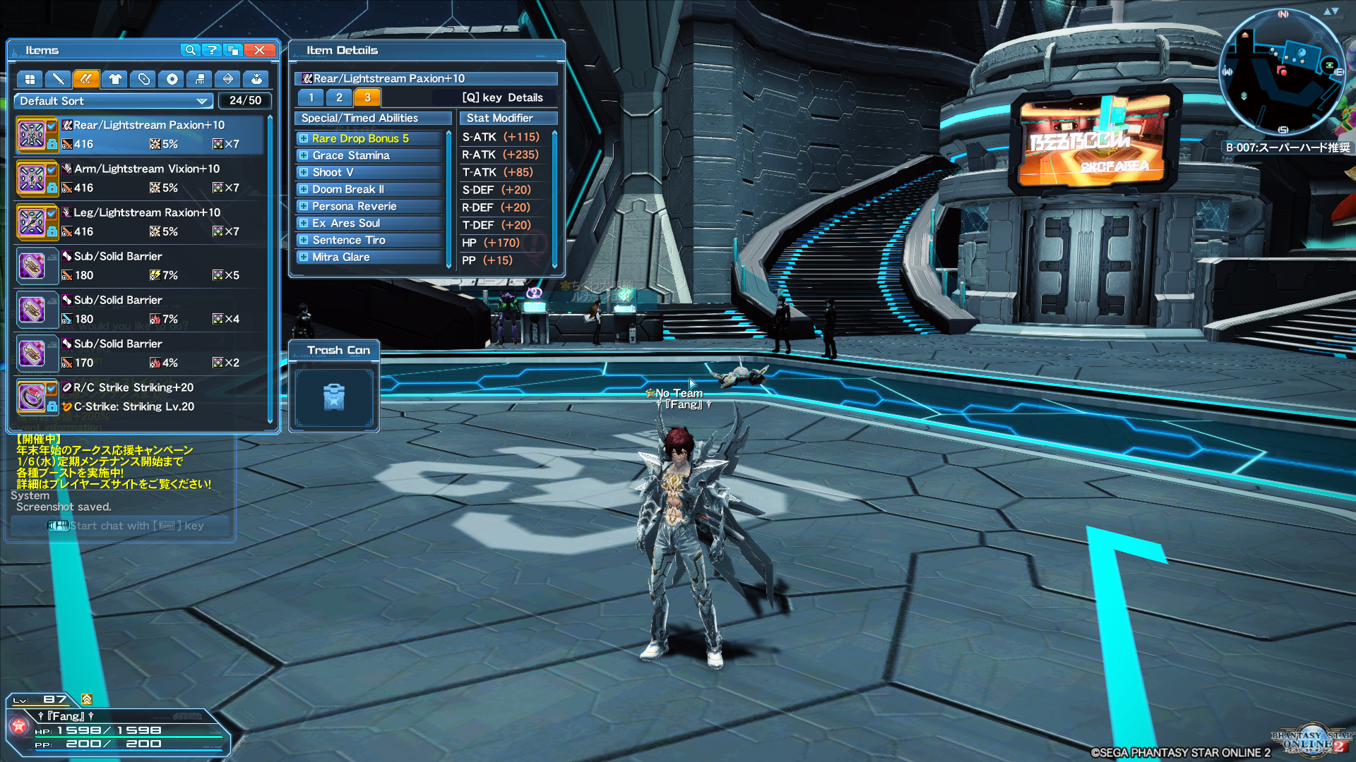 Sold Pso2 Jp Ship 02 Starter Account Luster Focus 175 Atk 1590 Hp 0 Pp 110 Epicnpc Marketplace Sold Pso2 Jp Ship 02 Starter Account Luster Focus 175 Atk 1590 Hp 0 Pp 110 Epicnpc Marketplace