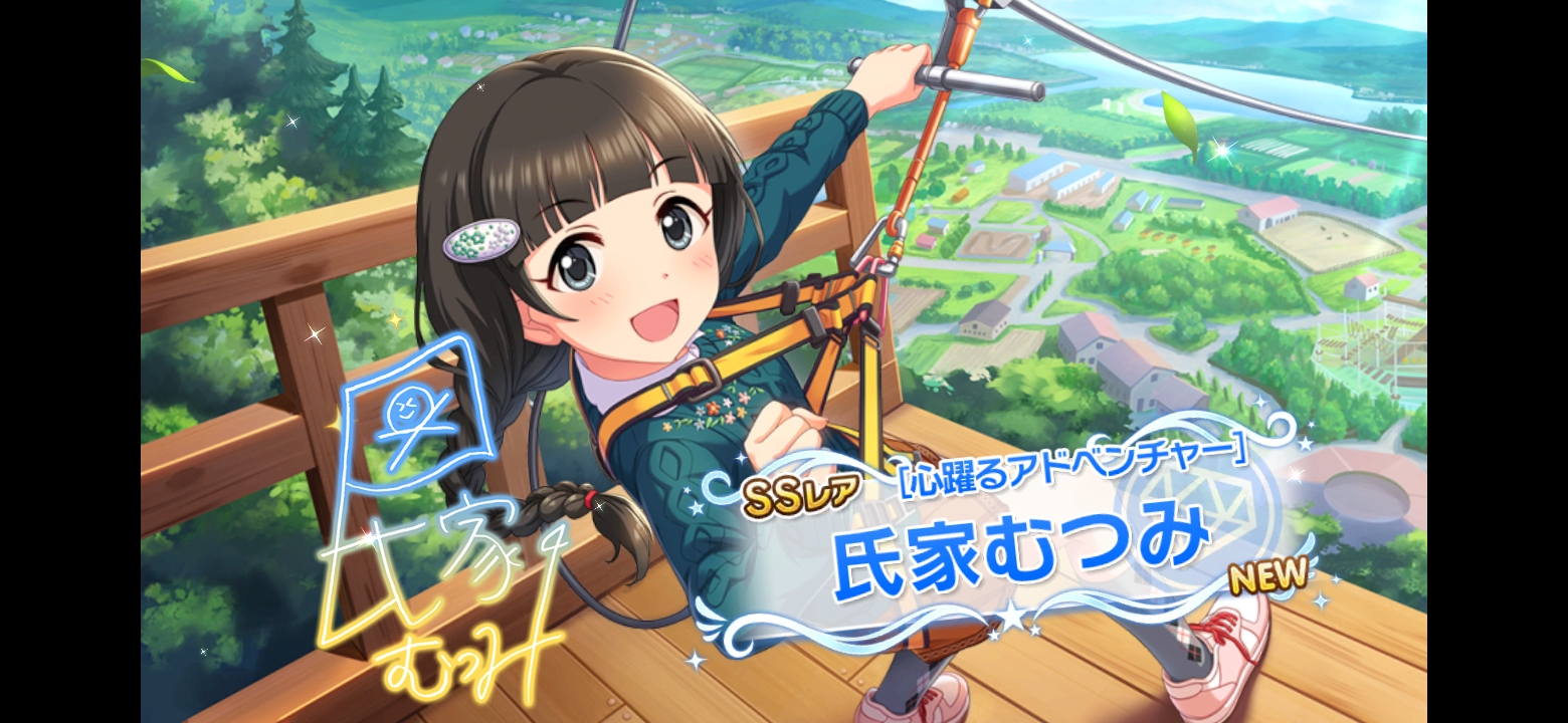 Selling Cgss 99 Ssr 28 Lim 8 Cinfest Epicnpc Marketplace