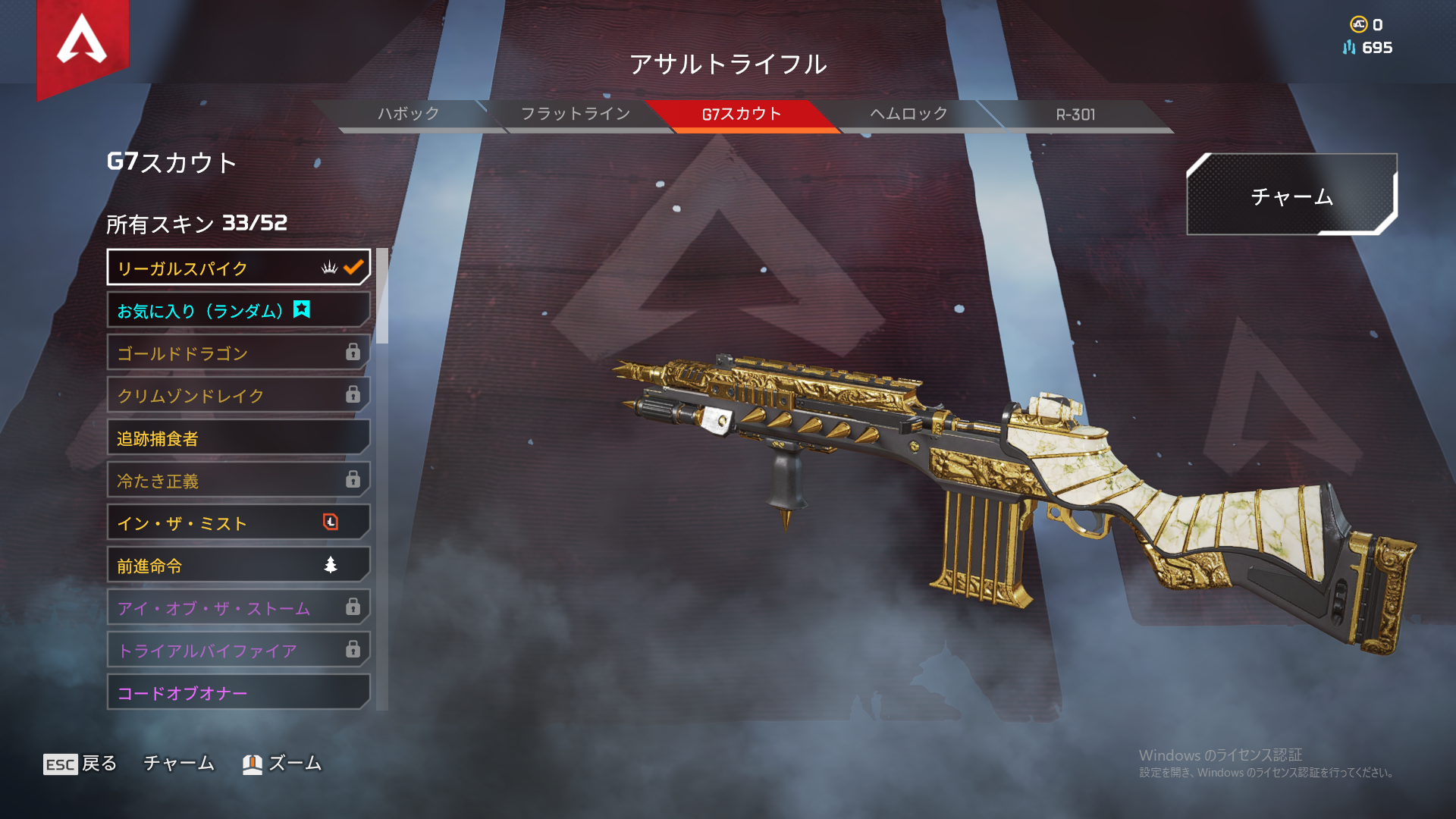 Apex 500lv Season 110lv Epicnpc Marketplace Apex 500lv Season 110lv Epicnpc Marketplace