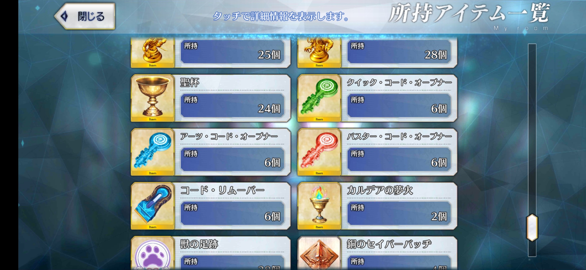 Trading Fgo Jp Many Ssr And 1000quarzt Left Price 6 Epicnpc Marketplace