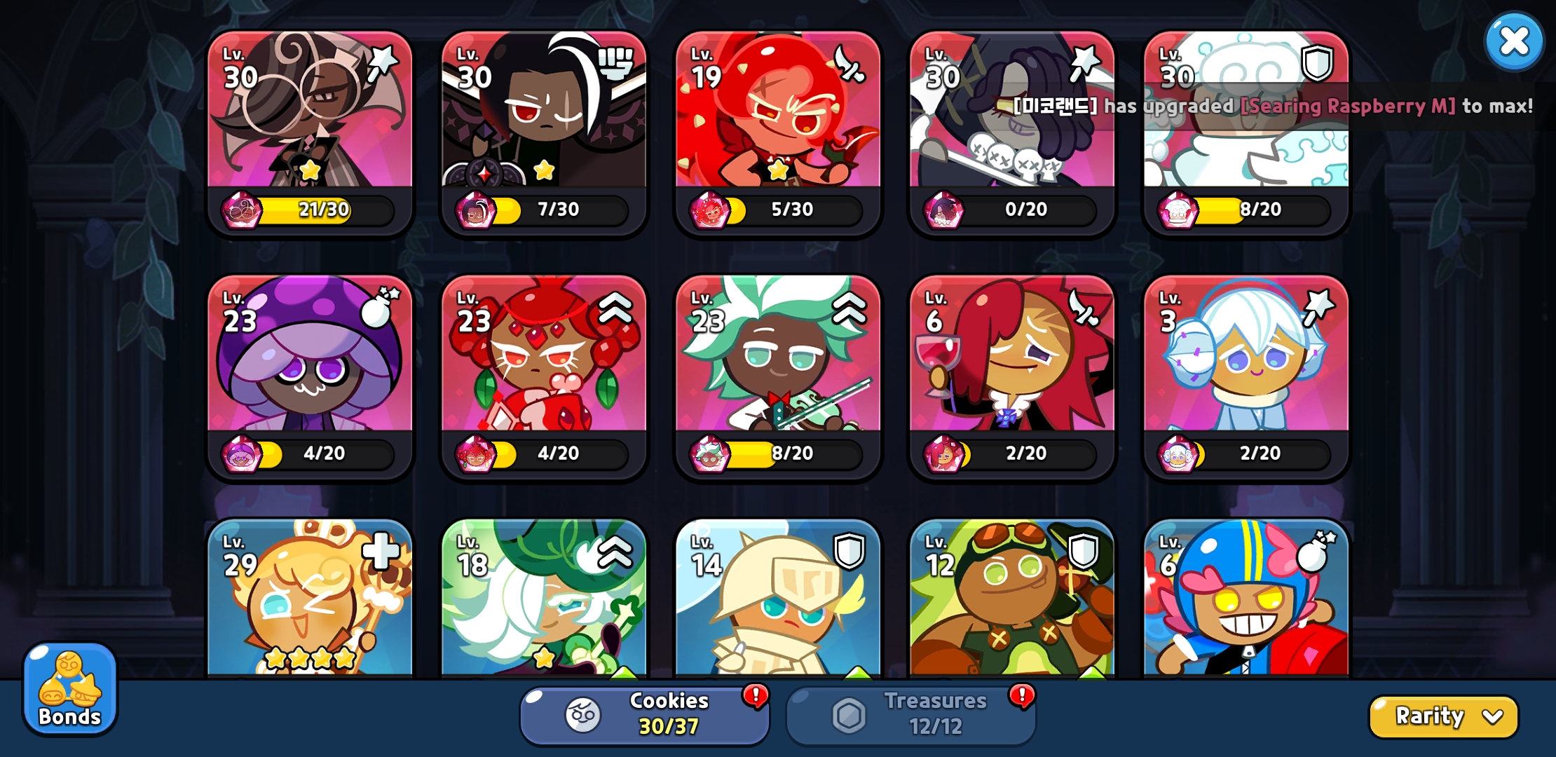 cookie run kingdom stuffed animals