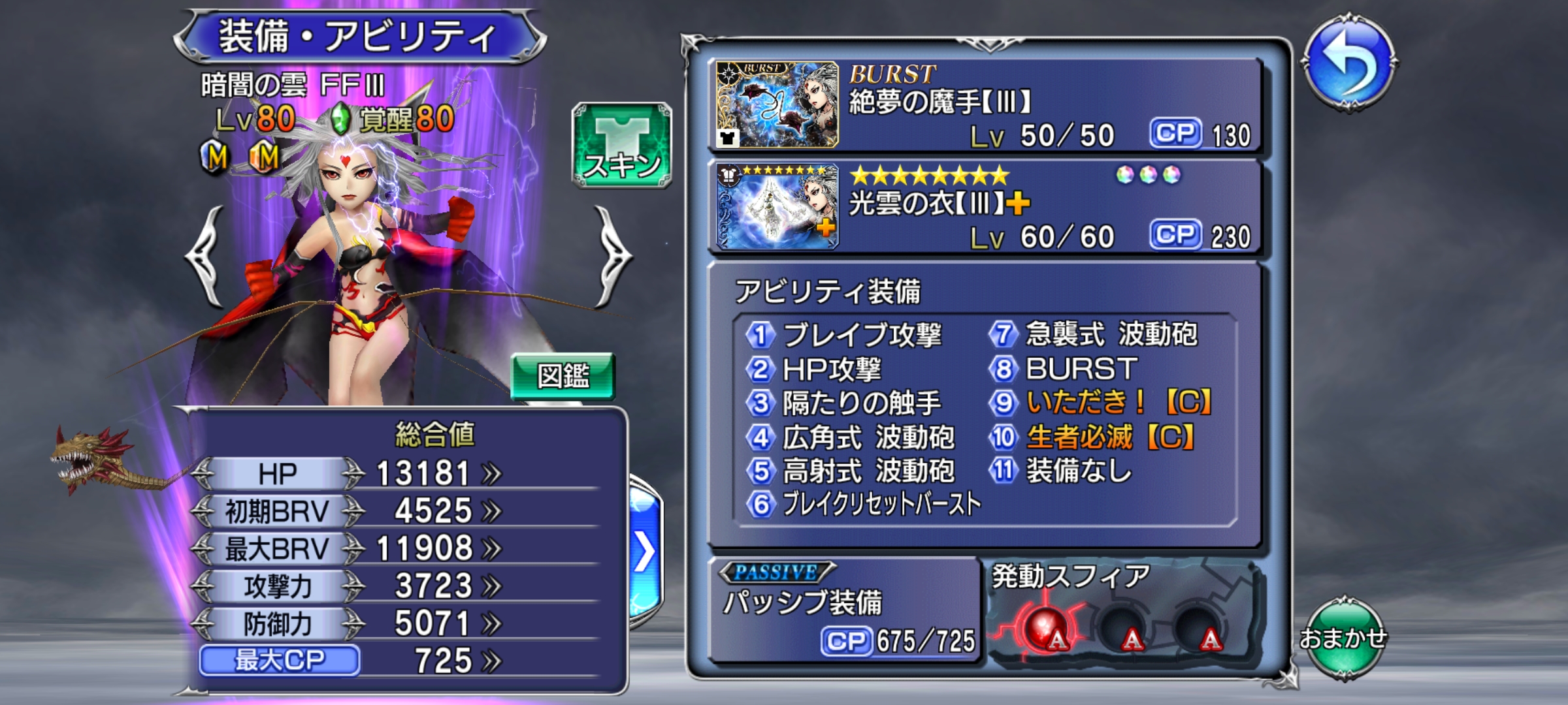 Selling Dffoo Japan 19 Bt Acebt Zack Ld Epicnpc Marketplace Selling Dffoo Japan 19 Bt Acebt Zack Ld Epicnpc Marketplace