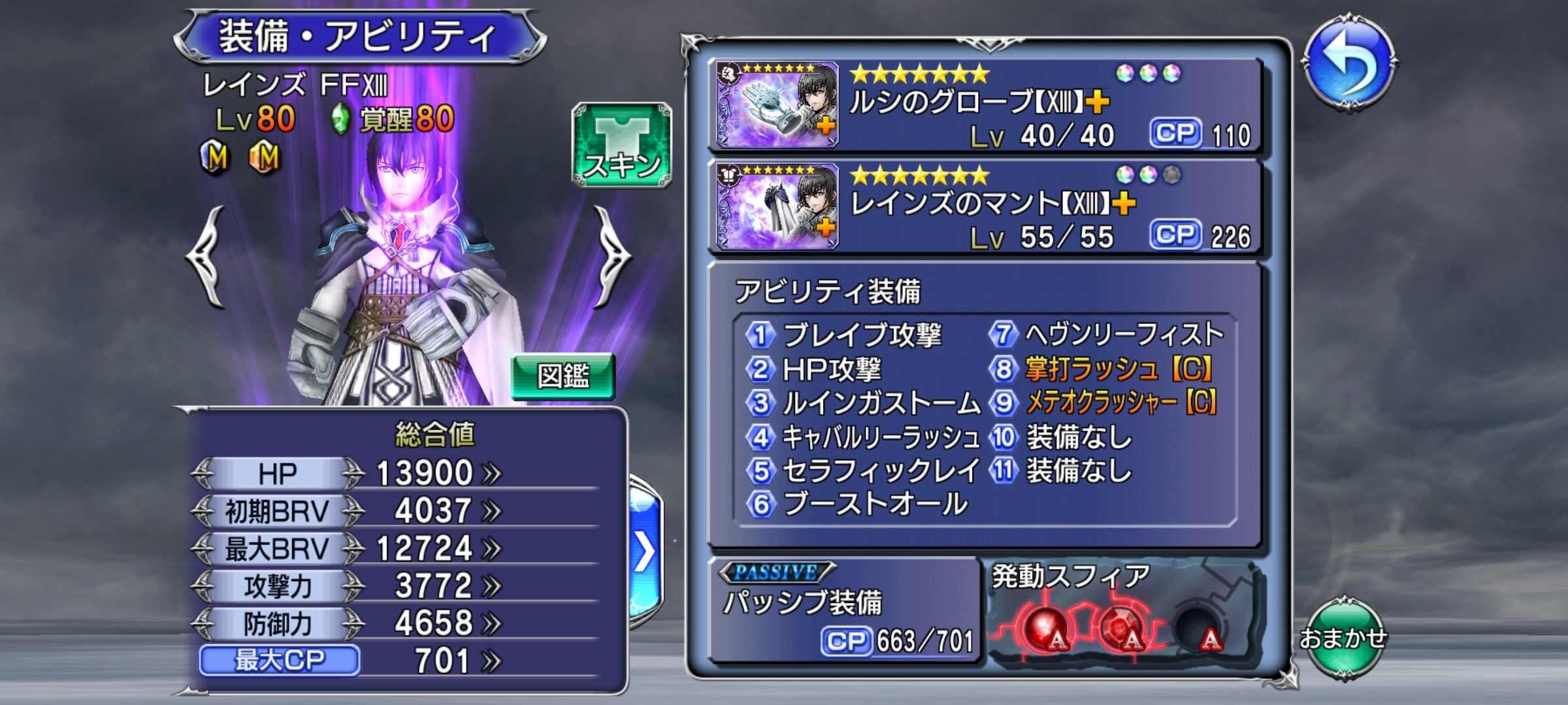 Selling Dffoo Japan 19 Bt Acebt Zack Ld Epicnpc Marketplace Selling Dffoo Japan 19 Bt Acebt Zack Ld Epicnpc Marketplace