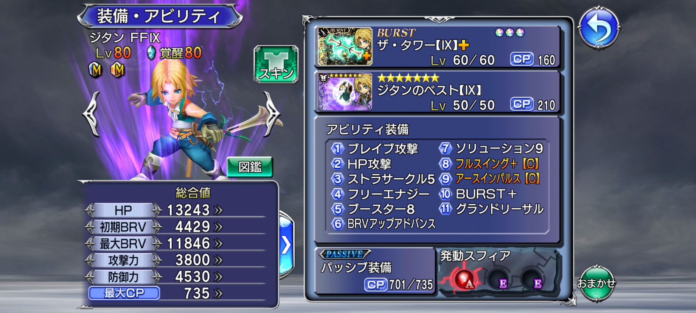 Selling Dffoo Japan 19 Bt Acebt Zack Ld Epicnpc Marketplace Selling Dffoo Japan 19 Bt Acebt Zack Ld Epicnpc Marketplace